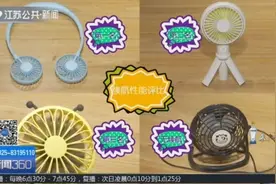 风力、续航、便携性，“网红”小风扇测评，看看哪款性价比更高