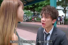 渣男对女孩说：“我等你”，会做人，没办法！