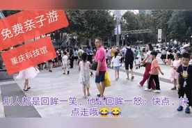 重庆科技馆，室内免费亲子游玩场地，玩得拉都拉不走。