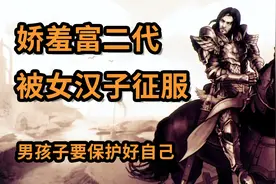 《英雄无敌7》到底讲了啥？10分钟以内给你讲完第二场战役视频封面