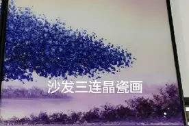带你了解什么是晶瓷画视频封面