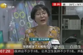 收藏钱币需谨慎！第四套人民币退市一年多，收藏市场价格有回落视频封面