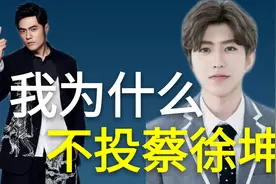 周杰伦超话第一！我为什么不把票投给蔡徐坤？看这些就能知道视频封面