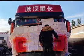 陕汽重卡，德龙X3000更换前面板，面板喷漆。视频封面