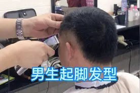男生发型，边上白发多可以这么剪，又能保持酷酷发型，视频封面