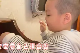 宝宝脸摔青了，妈妈专门在家照顾，有没有去淤青的好方法？视频封面