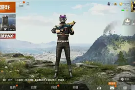 和平精英4，第一次用语音，也不知道说什么好！！