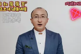 鹤粉是怎么消灭“大红脸”的？视频封面
