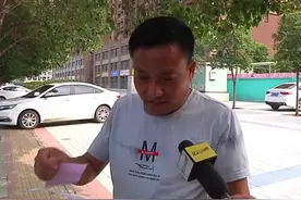 新房收取配套费 到底合理吗？视频封面