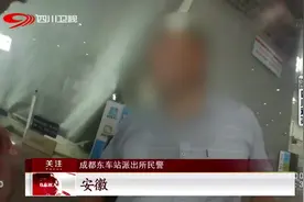 男子冒充伤残军人，只为买上半价票！违法了，拘起来！