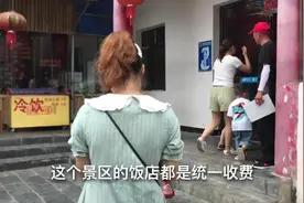 吃饭最便宜的景区，便宜到你不敢想象！山清水秀，不枉此行！