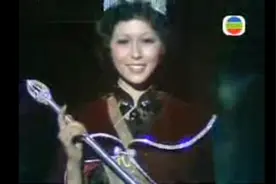 1975年香港小姐颁奖：张玛莉（冠军）视频封面