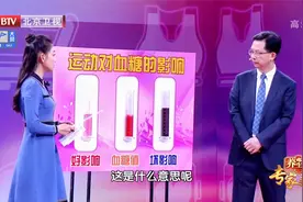 糖尿病人可以运动吗？不当运动可能让血糖不降反升视频封面