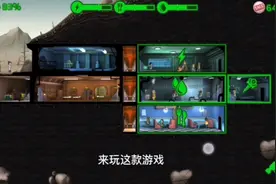辐射避难所：3.解决人口的办法，嘿嘿嘿，哈哈，以后不缺人了😁视频封面
