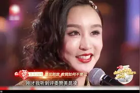刘羽琦因为性感带来麻烦，舞伴拼劲全力！帮助刘羽琦寻找自信！视频封面
