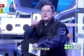坐马桶也要有POSE？大便不畅原来是姿势不对！视频封面