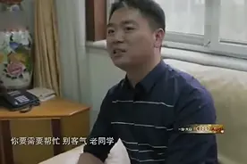 刘强东拜访老师遇到女同学，听说孩子没有工作，马上让秘书安排！视频封面