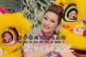 林必贞经典新春专辑，《大家恭喜》非常经典好听！