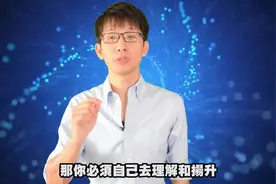 亚特兰提斯问答：每个人的命运是由传说中的神掌控的吗？视频封面