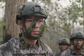 新兵考核遇上困难，众人商量解决办法，这才是兄弟情！视频封面