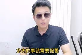 “不行你报警”滴滴客服回复说，多大的事需要报警解决？视频封面