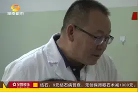 “我是中国医生！”医生巴黎出游救助倒地老人，获众人点赞视频封面