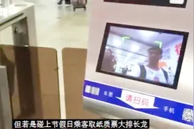 忘带身份证很方？广东省客运站7秒实现微信刷脸入站