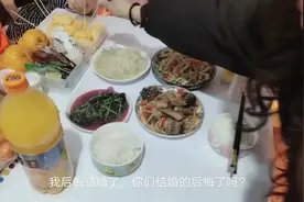 我两美女同学一直没找男朋友，有工作，生活有滋有味，我后悔结婚