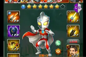 修改奥特曼系列ol 修改艾斯大招伤害视频封面