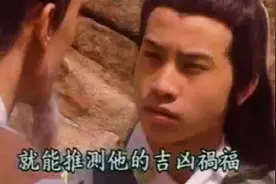 了凡四训：相由心生，命由已造，命运的秘密，改因即改果视频封面