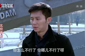 李晨马苏民政局领证，李晨突然悔婚，马苏伤心逃离视频封面