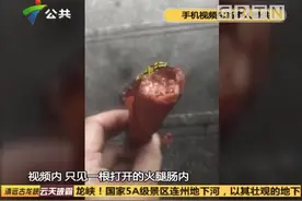 知名火腿肠内竟有扎堆蛆虫，街坊用手机拍下视频，记者前去调查