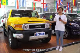 FJ酷路泽实车展示 内饰不豪华 但在越野方面的准备却很充分视频封面
