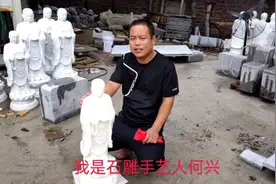网友私人订制精品石雕，汉白玉地藏王菩萨像，包装过程视频封面