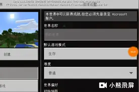 我的世界32k附魔教程（网易也可以）