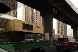 天津津塘路一号桥路段街景，一号桥项目是金地集团开发的娱乐项目视频封面
