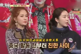 韩国女星蔡妍在中国呆了近10年，相当于半个中国人，对北京也很熟视频封面
