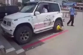 物业锁车，男子开锁一分钟，惊呆13亿人。视频封面