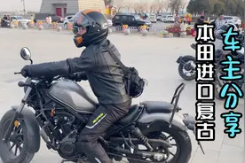 本田进口大贸复古CM500摩托车 车主分享 座高690视频封面