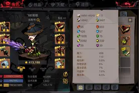 贪婪洞窟2，新开视频视频封面