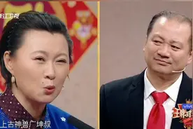 众人吐槽上古神兽谢广坤，各种段子太搞笑了视频封面