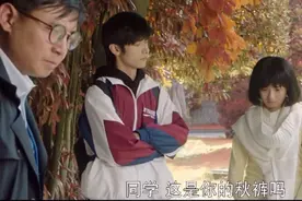 小树林里换衣服被男同学迎面撞上，这个误会解释不清楚了！视频封面
