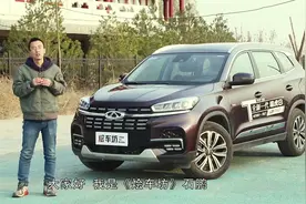 面对车市寒冬瑞虎8凭什么月销过万？老车主有话说视频封面