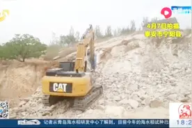 泰安市宁阳县被破坏山体正在复原，三名涉事主要负责人已被批捕视频封面