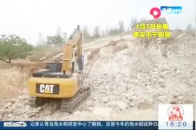 泰安市宁阳县被破坏山体正在复原，三名涉事主要负责人已被批捕视频封面