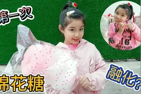 涵涵终于买到期盼许久的棉花糖，本想写完作业再吃，结果融化了