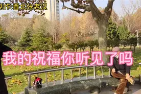 春节了，收下大妈这份祝福！祝全国人民，幸福安康，节日快乐！视频封面