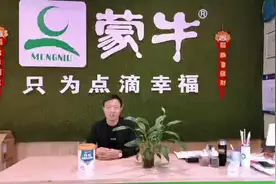 冬季补肾，蒙牛羊奶