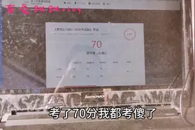 淘宝云客服第二次笔试，兔跳跳做好准备，很遗憾失败啦无缘视频封面