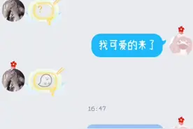 和我姐的沙雕聊天记录视频封面